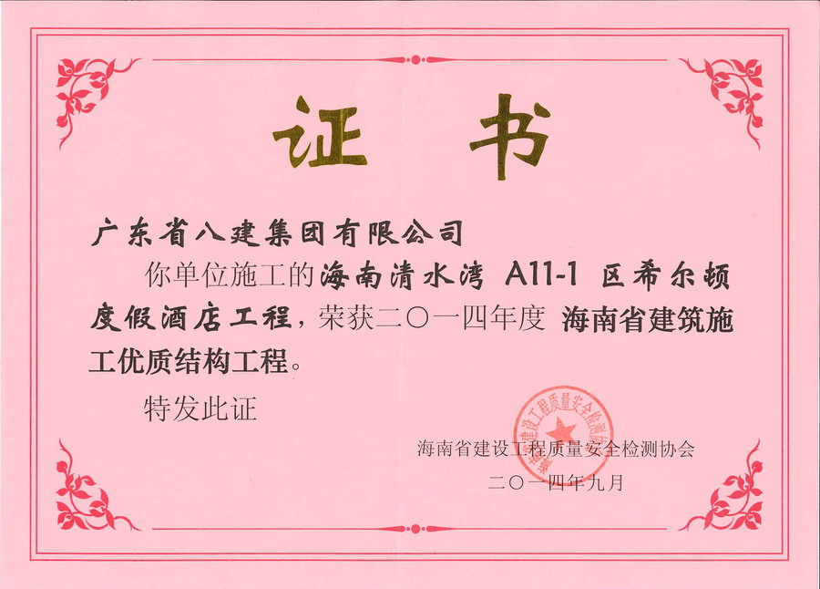 žӘ(l)ϣDƵ꣨ȫ̃(yu)|(zh)